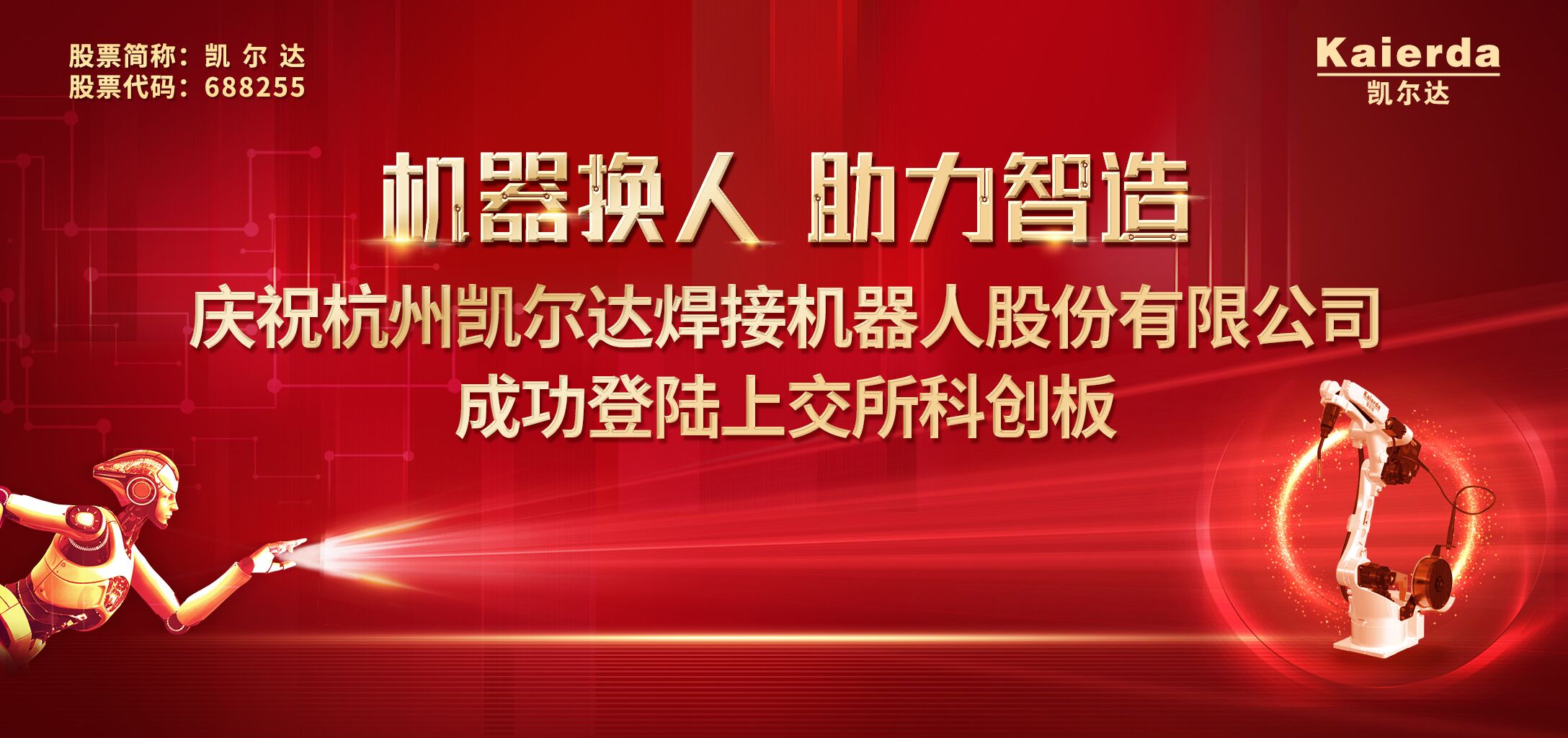 SV系列室外
